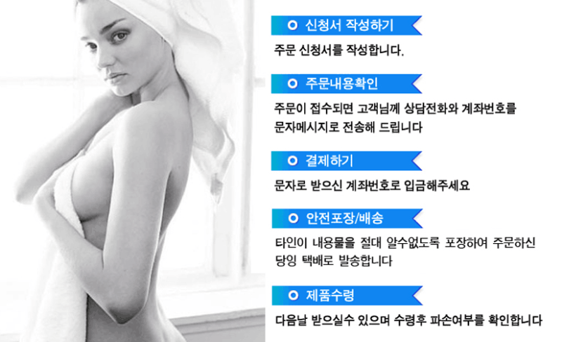 주문서작성.png